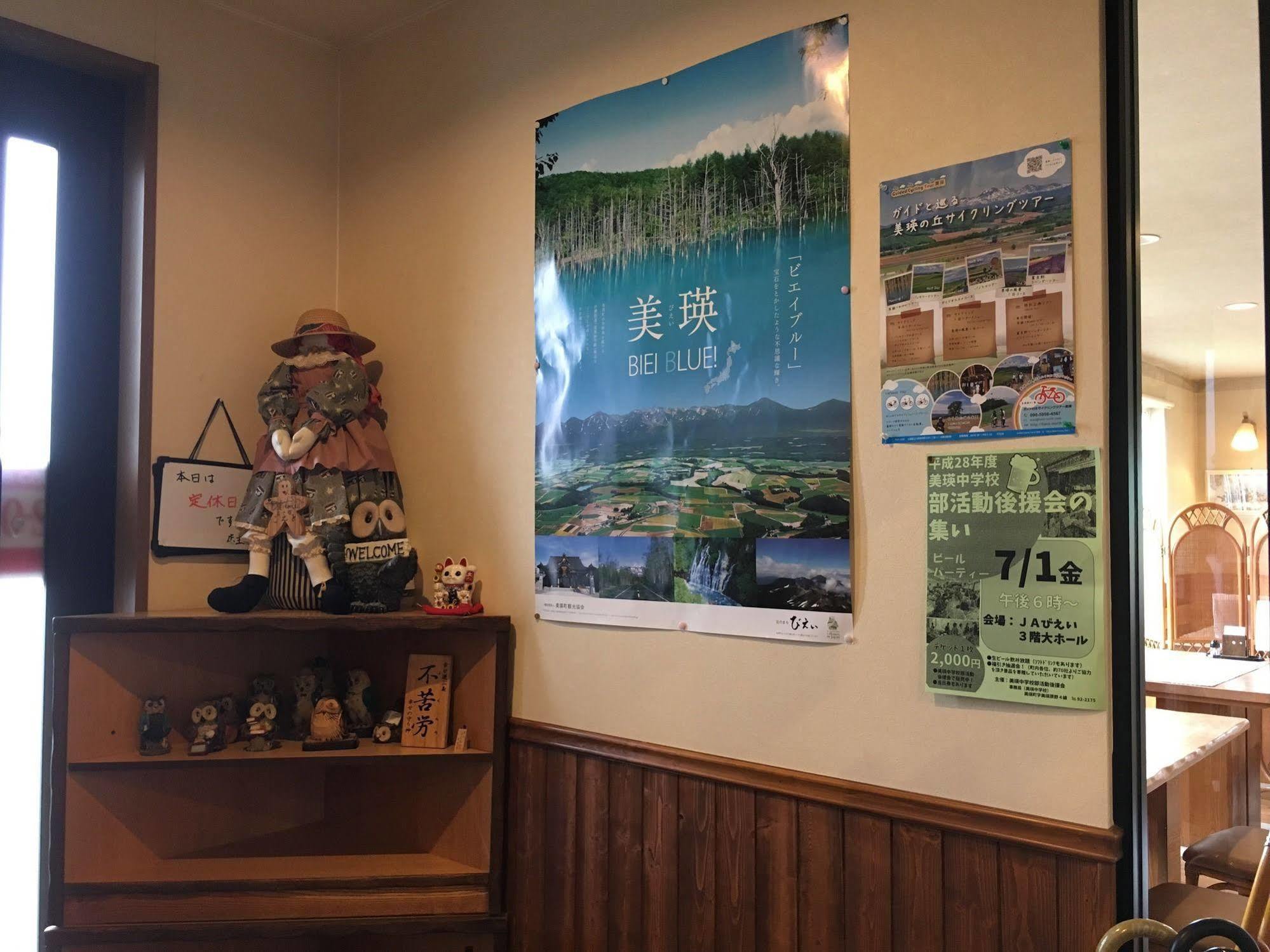 Okanoyado Koeru Biei Extérieur photo