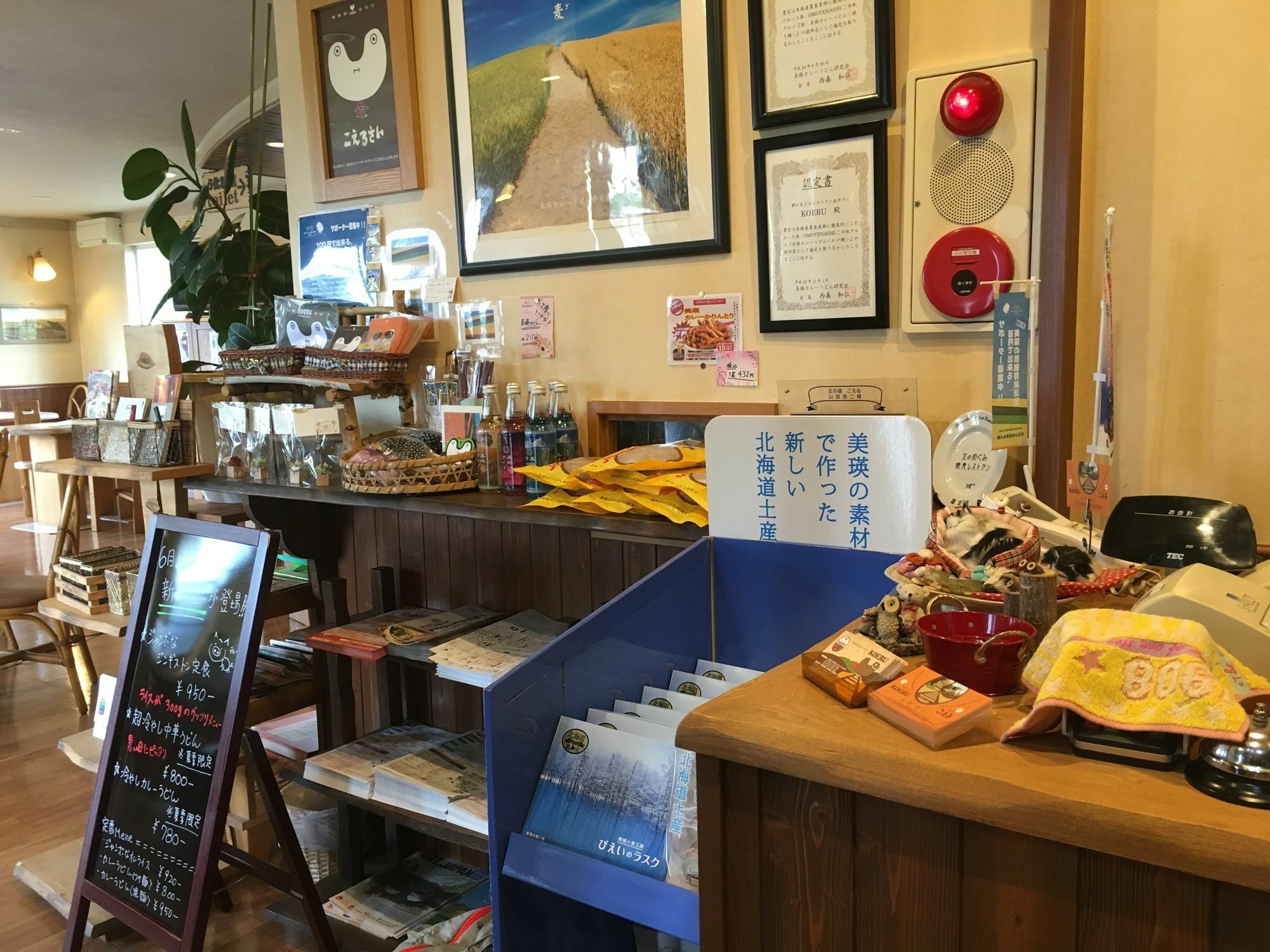 Okanoyado Koeru Biei Extérieur photo